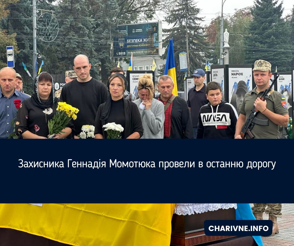 Фото ілюстративне